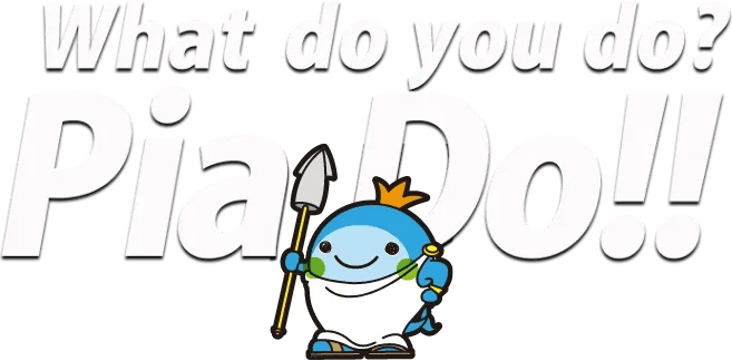 what do you do? Pia Do!!