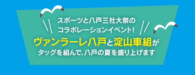 ピアドゥ23周年