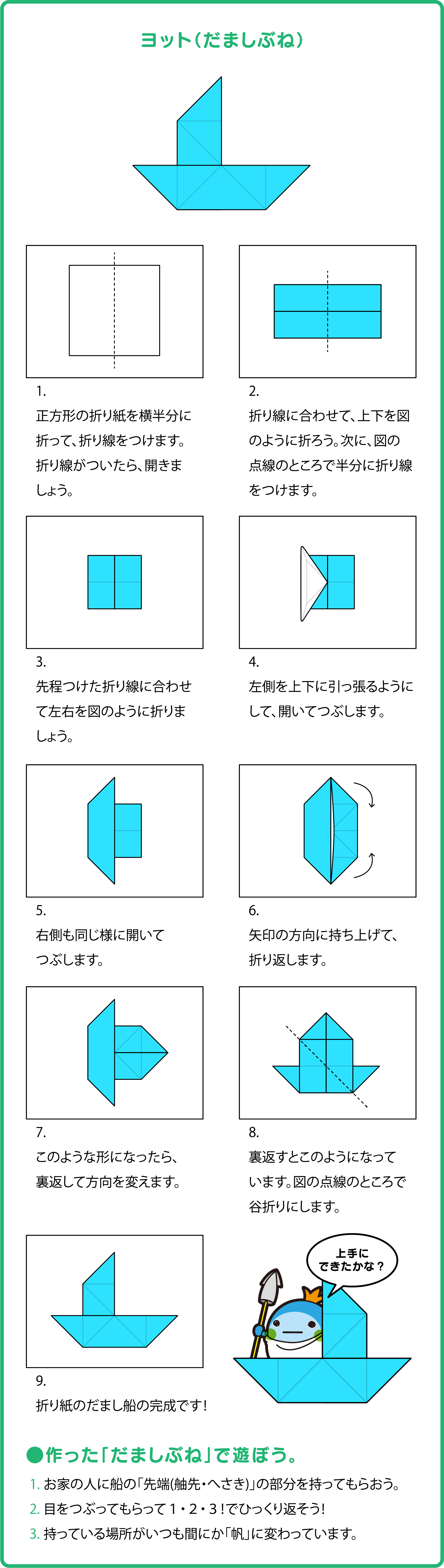 くぴあとあそぼう ピアドゥ Piado Style 八戸のショッピングモール